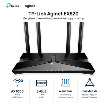 Беспроводной маршрутизатор TP-Link EX520 Wi-Fi 6 AX3000 2.4/5 GHz 4xGbE 4 антенны Black