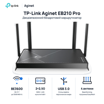 Маршрутизаторы TP-LINK Wi-Fi 7 (802.11be) купить в Киеве: цена