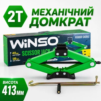 Домкрат ромбовый Winso 2т 120-413 мм