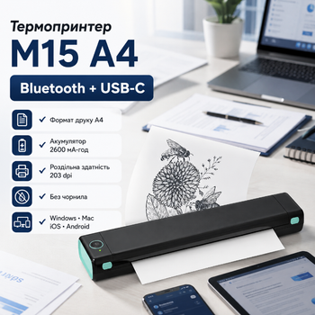Термопринтер M15 портативный A4 аккумуляторный Bluetooth USB C беспроводной для печати документов черный