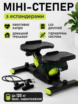 Мини-степпер гидравлический с эспандерами, дисплеем, напольный тренажер для ног, ягодиц и кардио, нагрузка до 120 кг, черно-зеленый