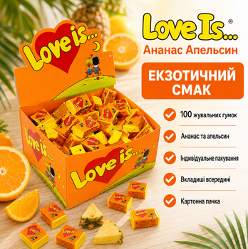 Жевательная резинка Ананас Апельсин 100 шт индивидуальная упаковка для всей семьи