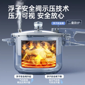 Скороварка COOKER KING из нержавеющей стали 304, простая, большой емкости, подходит для использования на газовых и индукционных плитах, универсальная кастрюля высокого давления, 10 л.