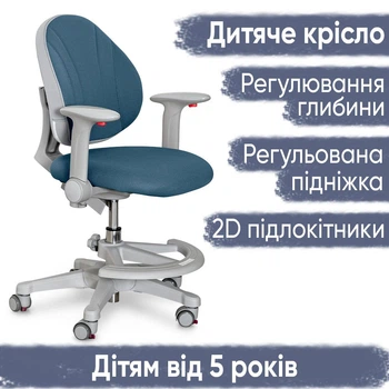 Дитяче крісло Evo-kids Mio-DB (арт.Y-407 DB)
