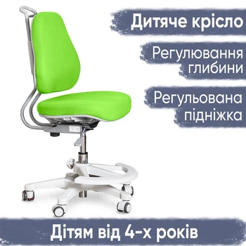 Дитяче крісло Evo-Kids Mio Ergo Lite Green (арт.Y-507 Lite KZ)