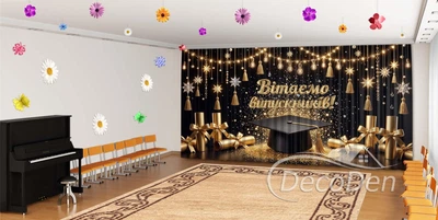 ФотоШтори на випускний PHOTODECOR «Вітаємо випускників – преміум фотоштори (чорно-золотий люкс)» 1 кв.м