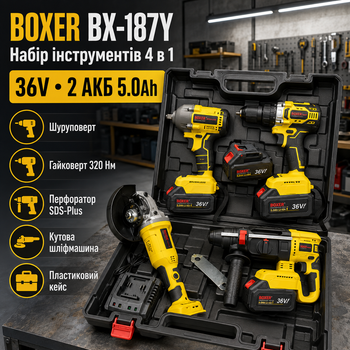 Набор аккумуляторных инструментов BOXER BX187Y 4в1 36 В с двумя аккумуляторами 5Ah шуруповерт гайковерт перфоратор SDS Plus и болгарка в кейсе