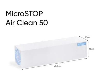 Бактерицидний рециркулятор Microstop Air Clean 50