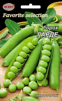 Семена Горох Гарде (НК Элит) 20 г