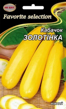 Семена Кабачок Золотинка (НК Элит) 20 г