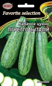 Семена Кабачок Тигретто де Италия (НК Элит) 20 г