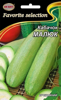 Семена Кабачок Малыш (НК Элит) 20 г