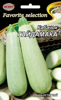 Семена Кабачок Гайдамака (НК Элит) 20 г