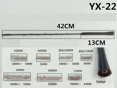 Наконечник автомобільної антени витий 5 мм YX-22 адаптери M6 M6 M5 M6 M4 M5 довжина 42 см 13 см