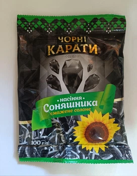 Семечки Черные караты жареные соленые 100 г