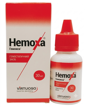 Hemoxa Virtuoso 30 мл Хемокса Гемостатическая жидкость для остановки кровотечений в стоматологии и маникюре флакон 30 мл