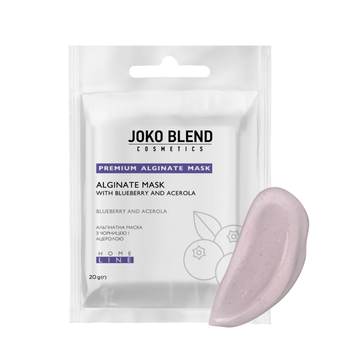 Альгінатна маска для обличчя Joko Blend з чорницею та ацеролою антивікова 20 г