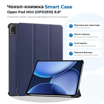 Чехол для планшета BeCover Smart Case Oppo Pad Mini (OPD2515) 8.8 Deep Blue (715813)