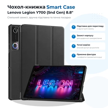 Чехол для планшета BeCover Smart Case Lenovo Legion Y700 (5nd Gen) TB323FU 8.8 Black (715811)