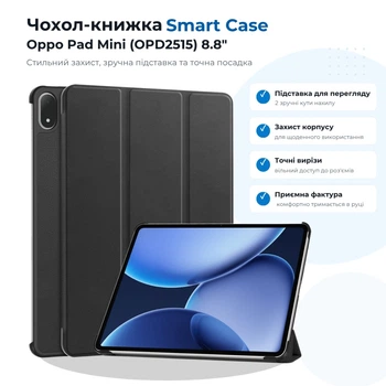 Чехол для планшета BeCover Smart Case Oppo Pad Mini (OPD2515) 8.8 Black (715812)