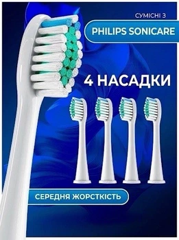 Насадки для зубної щітки Philips HX614 Pro Results (4 шт) змінні головки сумісні з DiamondClean ProtectiveClean, DailyClean, ExpertClean, Prestige, універсальні змінні насадки на щітку, білі