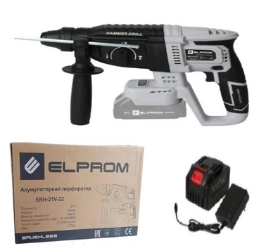 Аккумуляторный перфоратор ELPROM ERH-21V-22(безщеточный мотор один аккумулятор 6Ач. зарядное устройство)
