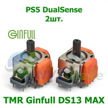 TMR Стик джойстик SONY DualSense PS5 Ginfull DS13 MAX 2 шт. (3D механизм аналога playstation 5)