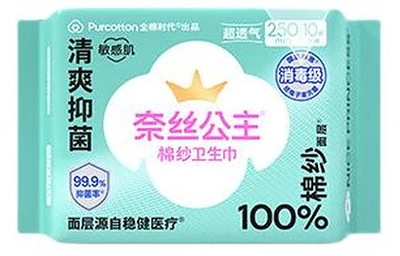 Ватные диски PurCotton Princess Naisi, антибактериальные, 6 упаковок