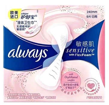 Гигиенические прокладки Hushubao Sensitive Skin, дневные, 240 мм, 16 шт