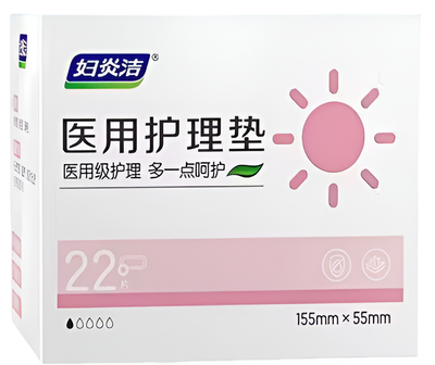 Гигиенические прокладки Fuyan Jie Medical Care Pads, официальные, оригинальные, ультратонкие, мгновенного впитывания, для дневного и ночного использования, 6 упаковок, JD Self-Operated