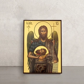 Икона Святого Иоанна Крестителя 10 × 14 см
