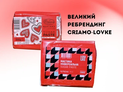 Мастика для тортів Criamo обтяжка 0.5 кг Червона