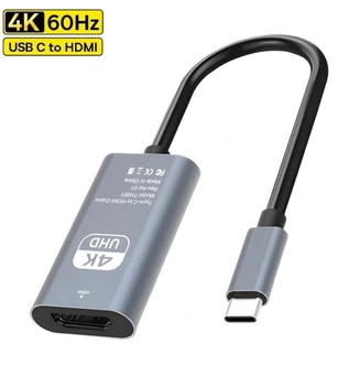 Адаптер преобразователь конвертер Type-C - HDMI 4К 60Hz V2.3 SmartG. Переходник для смартфона, планшета, ноутбука MacBoock 4К 60Гц на телевизор монитор проектор экран