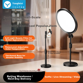 YOUFES Live Fill Light Photography Shooting LED Soft Light Skin Care Light Full Screen Desktop Bracket Anchor Special Live Room Photo Video
