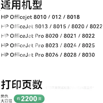 Картриджі струминні Caige 915XL для HP OfficeJet Pro 8010/8012/8018/8020/8022/8026/8028/8030