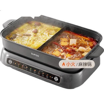 Электрокастрюля SUPOR H80FC981Y на 8 литров с перегородкой для двух вкусов, многофункциональная