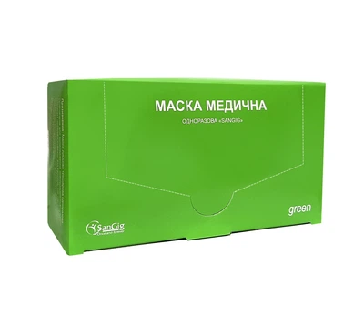 Маски медичні SanGig - 50 шт, Зелені