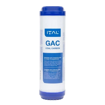 Картридж із гранульованим активованим вугіллям ITAL GAC10 2,5"х10" (GAC10IT)