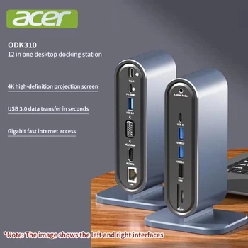 Док-станція Acer 12в1 100W Working Station для Macbook/Windows