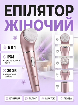 Женский аккумуляторный эпилятор 5в1 DSP 7О153 для сухого и влажного использования с насадками