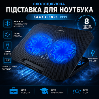 Настольная охлаждающая подставка для ноутбука 15.6 с двумя вентиляторами Givecool N11