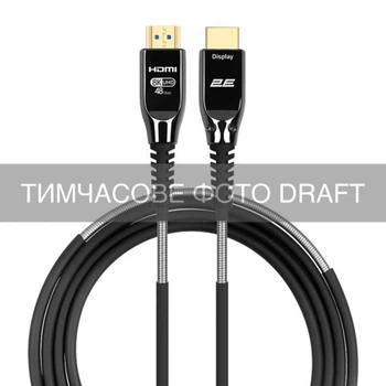 Кабель мультимедийный HDMI M to HDMI M 10.0m V2.1 8K60Hz 48Gbps Optical black 2E (2EW-1146-10M) 2E 2EW-1146-10M 1054028
