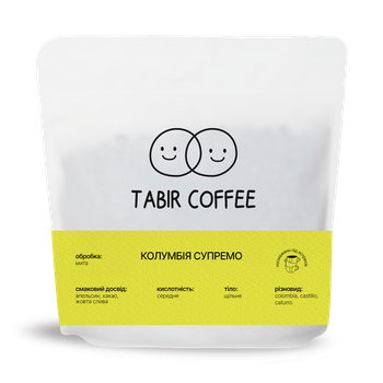 Кава в зернах Tabir Coffee Колумбія Супремо під еспресо 1 кг