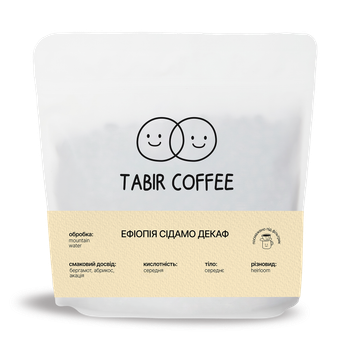 Кава в зернах Tabir Coffee Ефіопія Сідамо DECAF під фільтр 1 кг