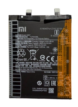 Акумулятор BM5T для Xiaomi Mi 13T, Xiaomi Mi 14T, Poco M6 Pro 4G, Poco X6 Pro, Redmi Note 13 Pro 4G, 5000mAh Original