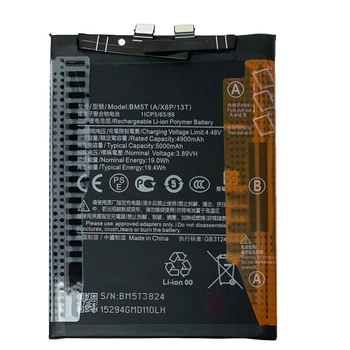 Акумулятор BM5T для Xiaomi Poco M6 Pro 4G, Poco X6 Pro, Redmi Note 13 Pro 4G, 5000mAh Original PRC