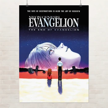 Постер Кінець Євангеліона, Neon Genesis Evangelion, The End of Evangelion, культове аніме, A1 85×60 см (id4352)