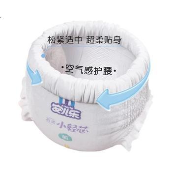 Подгузники Anerle Soft Core Light XL, 46 штук (12-17 кг), мягкие и приятные для кожи, детские подгузники.