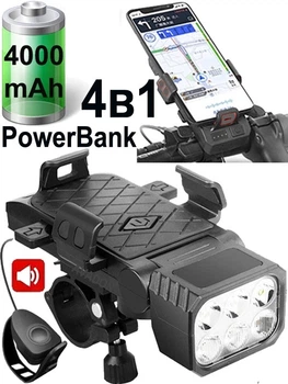 Велоліхтар 4 в 1 на кермо з тримачем телефону Power Bank 4000 мАг та вбудованим гудком клаксоном 30 дБ передня фара для самокату та скутеру з LED індикатором заряду, чорний