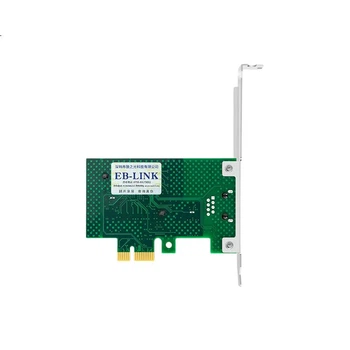 EB-LINK BCM5721 Чіп PCI-E X1 Gigabit Ethernet карта PXE Bootless Start Один мережевий порт для інтернет-кафе та настільних комп'ютерів Дротова мережева карта